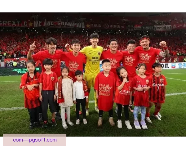 上海海港首度问鼎中超冠军历史性突破 展现球队辉煌新篇章