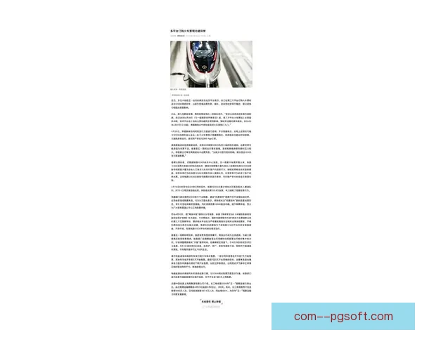 2026世界杯官方机票预订系统突发崩溃引发全球球迷出行计划大混乱与抢票焦虑升级