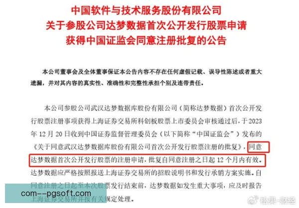 达蒙希尔数据下滑原因，年龄与战术适配成关键